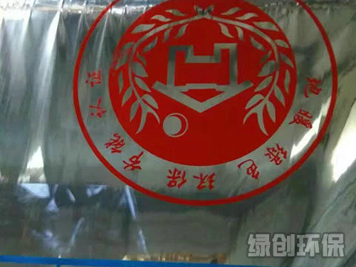 防水透氣膜