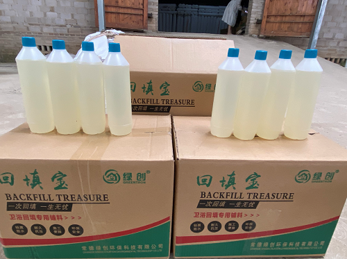 回填寶