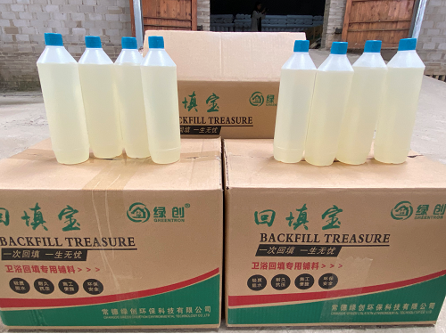 回填寶