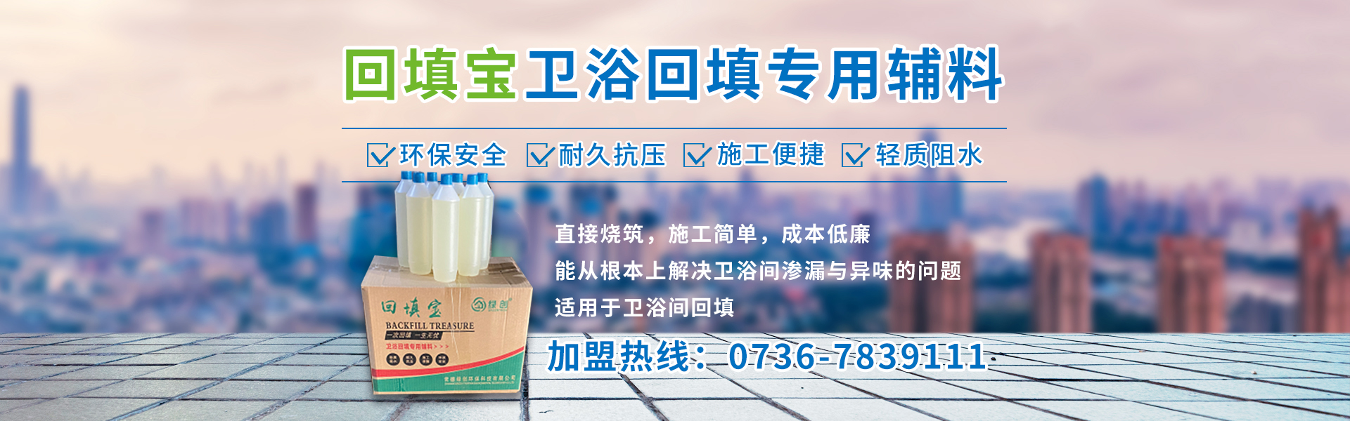 常德綠創(chuàng)環(huán)?？萍加邢薰綺地暖反射膜銷(xiāo)售|地暖保溫材料銷(xiāo)售|彩色保溫管銷(xiāo)售